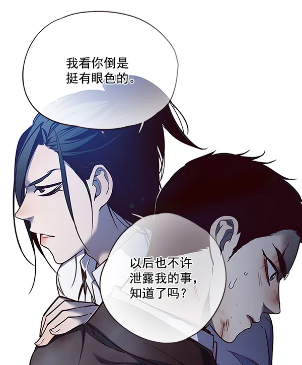 第45话 第83页