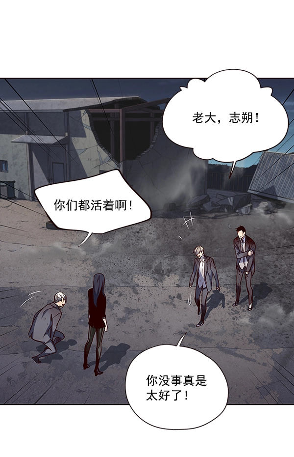第45话 第89页