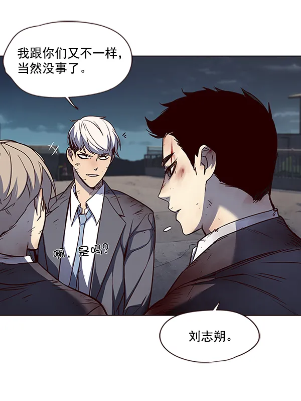 第45话 第90页