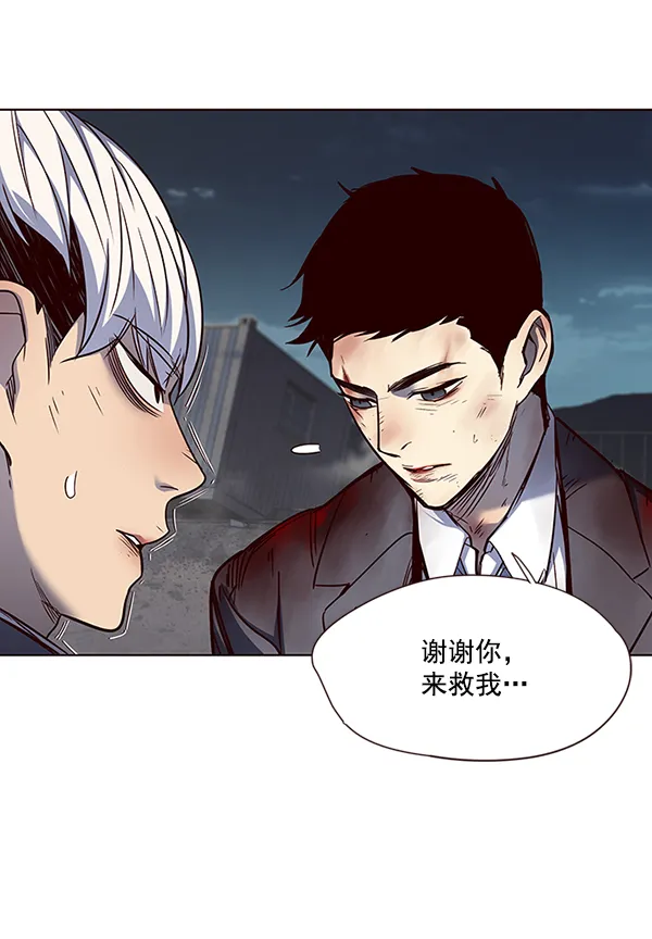 第45话 第91页