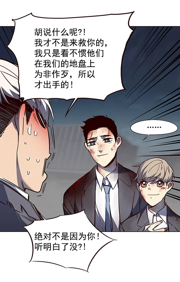 第45话 第92页