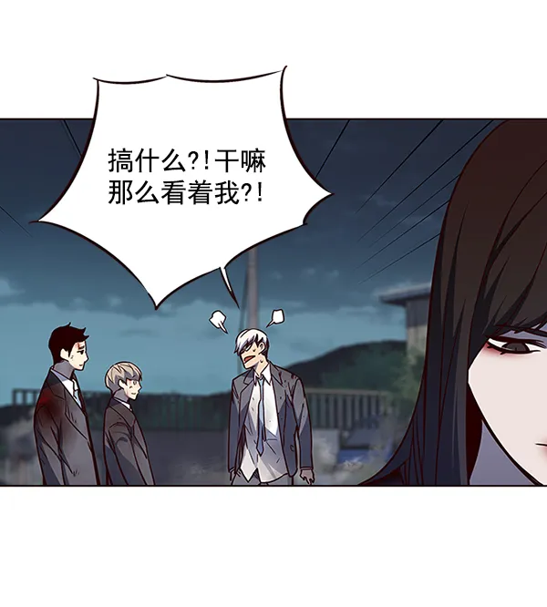 第45话 第93页