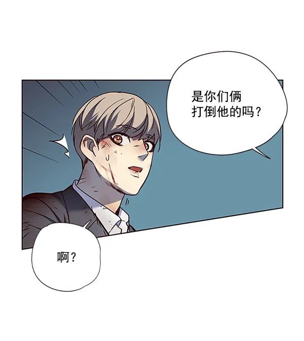 第45话 第94页