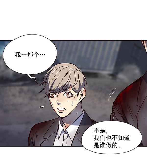 第45话 第96页