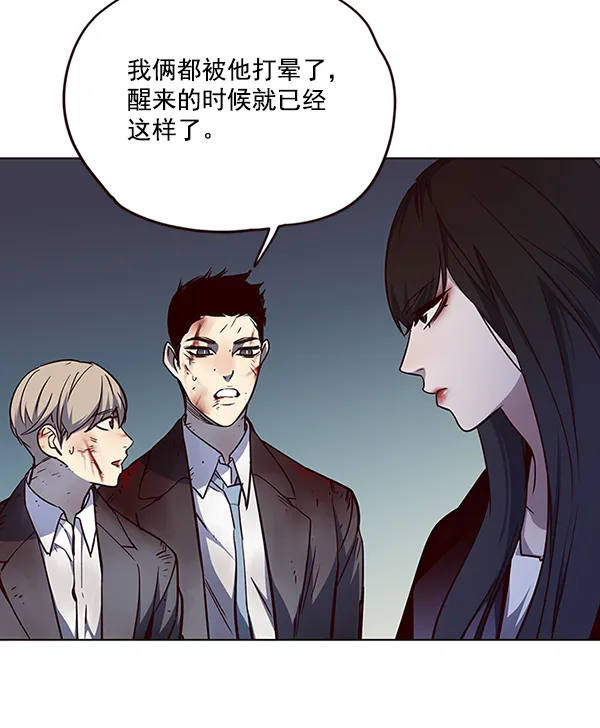 第45话 第98页