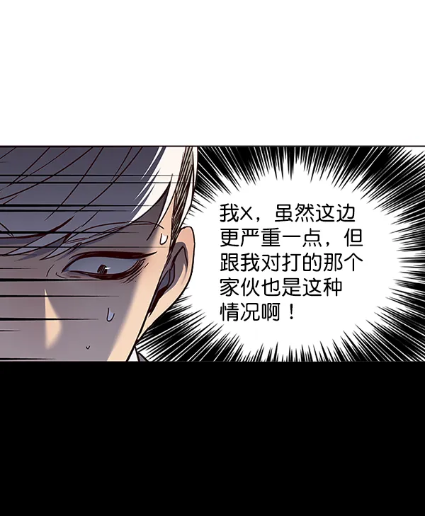 第45话 第103页