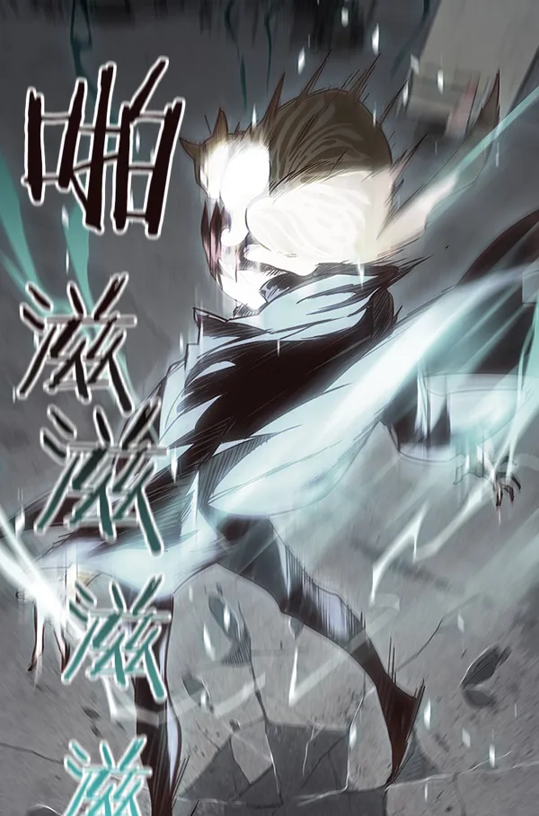 第45话 第105页