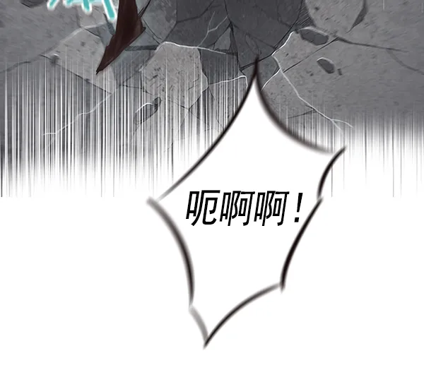 第45话 第106页