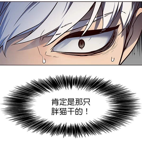 第45话 第107页