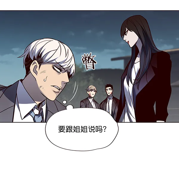 第45话 第108页