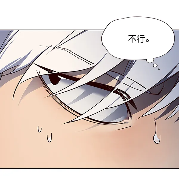 第45话 第109页