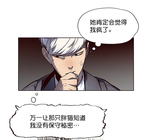 第45话 第110页