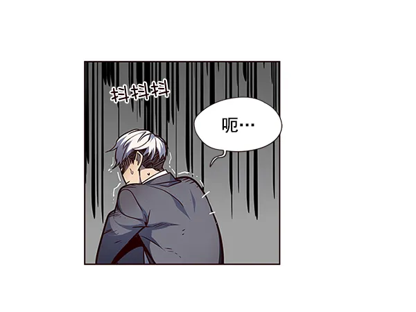 第45话 第112页