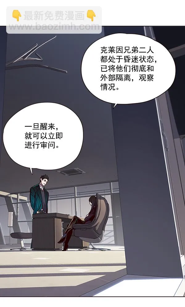 第46话 第2页