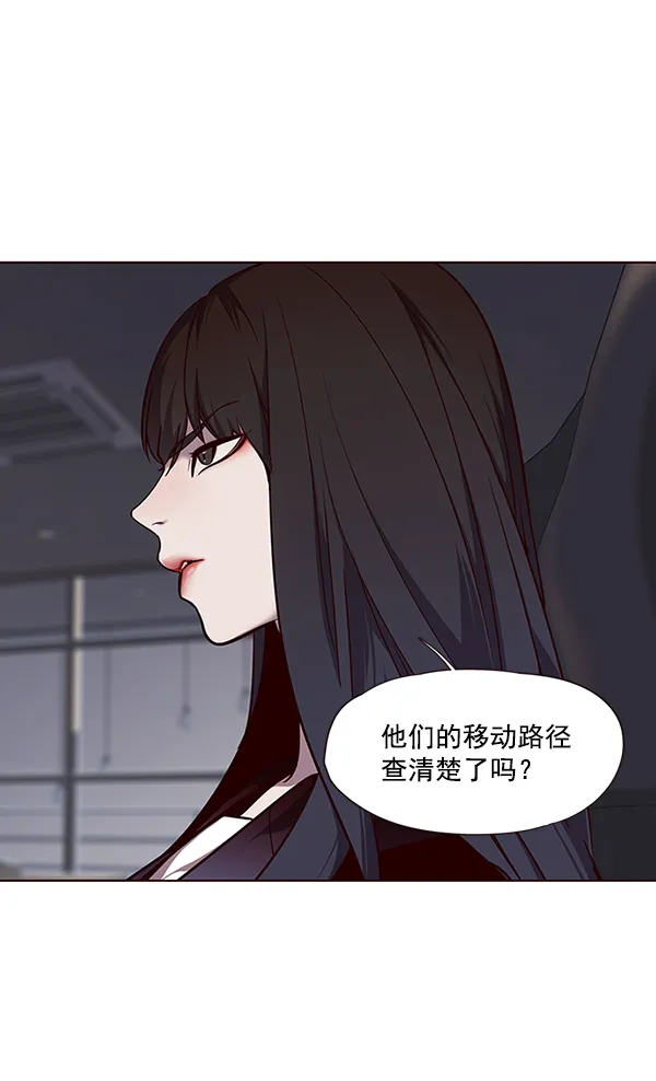 第46话 第3页