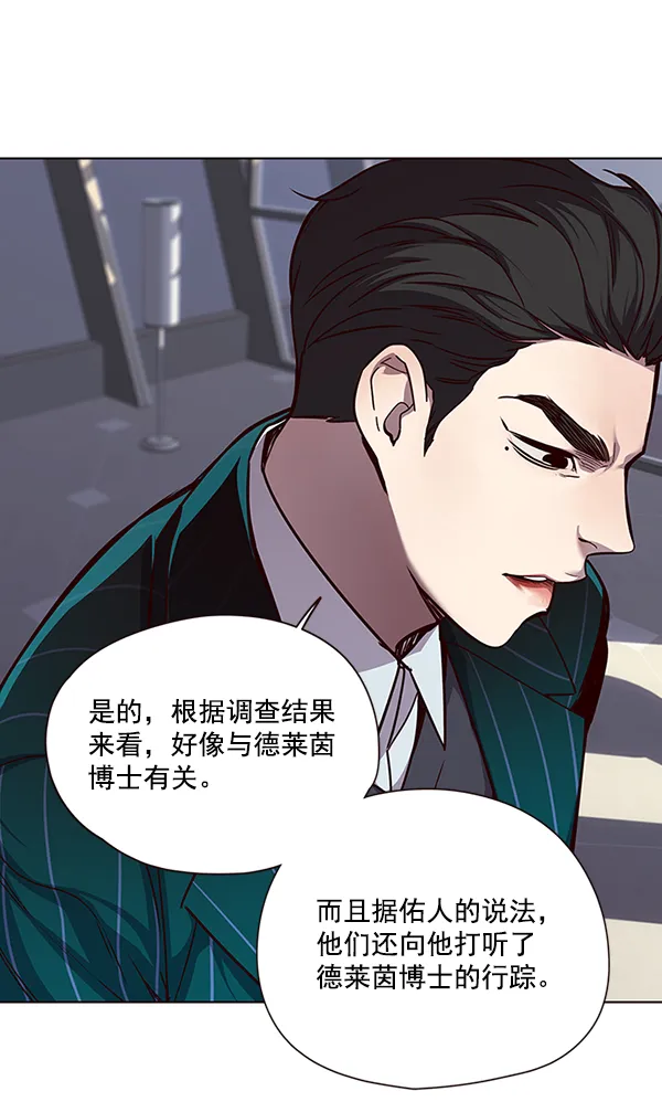 第46话 第4页