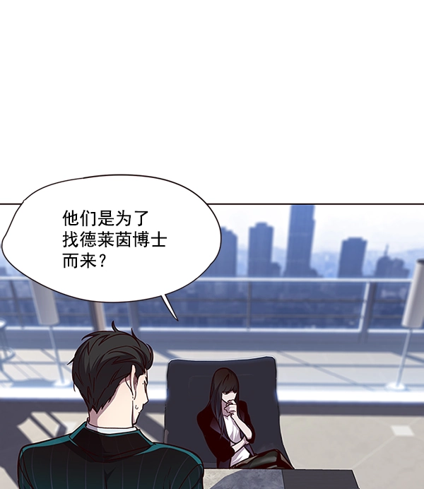 第46话 第5页
