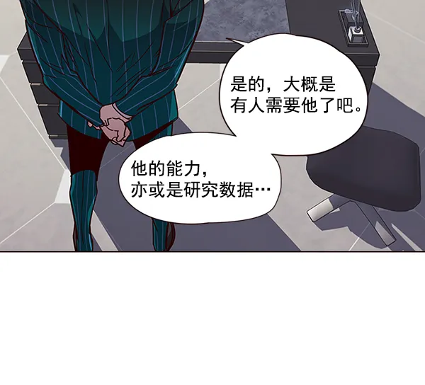 第46话 第6页