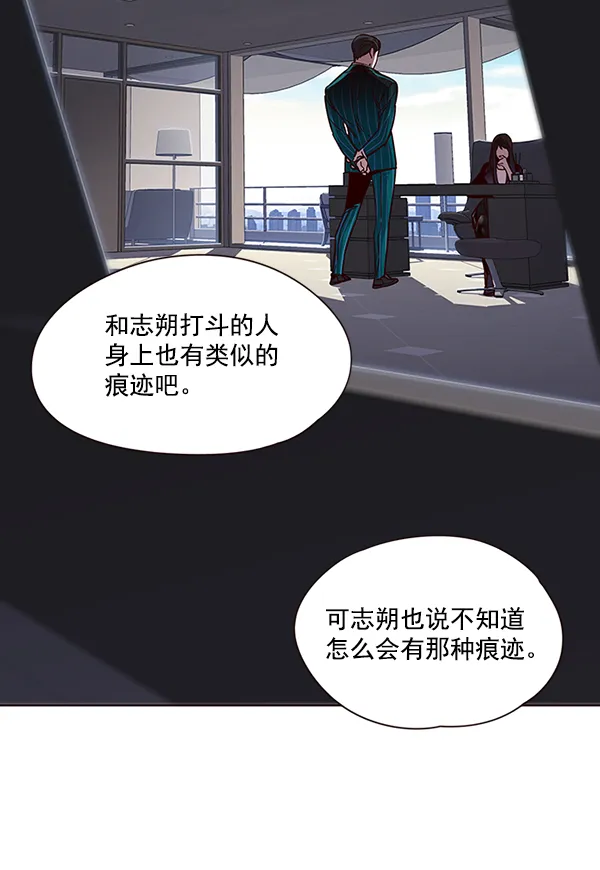第46话 第9页