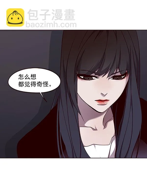 第46话 第10页