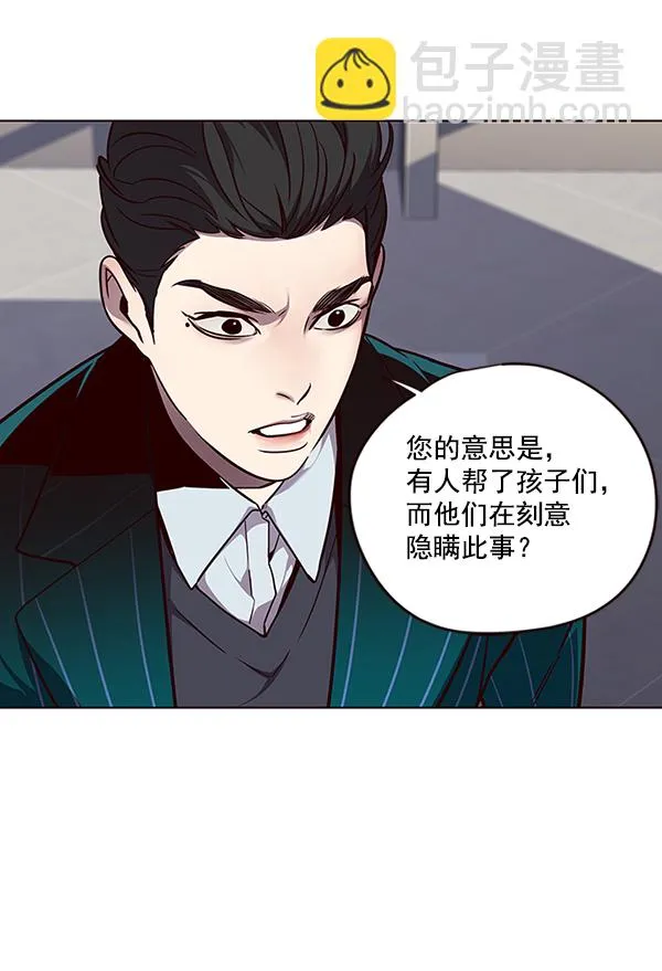 第46话 第12页