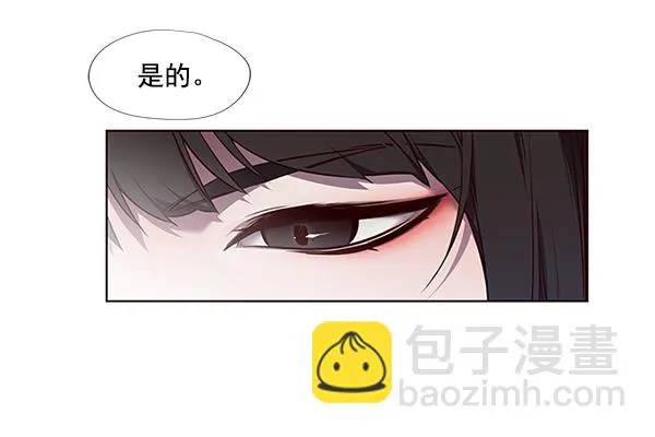 第46话 第13页