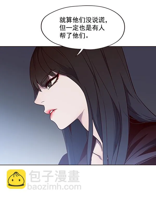 第46话 第14页