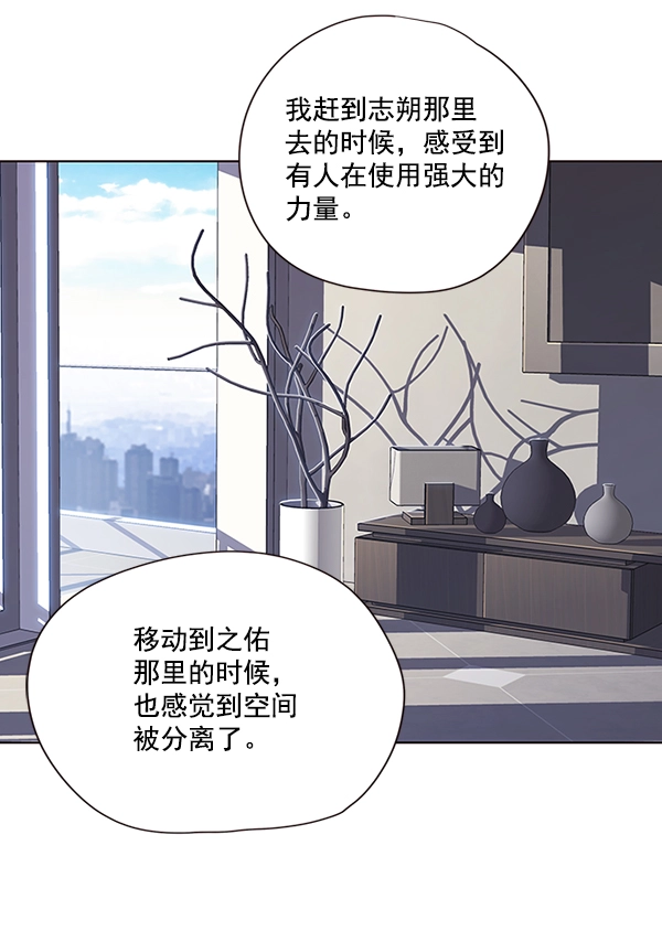 第46话 第15页