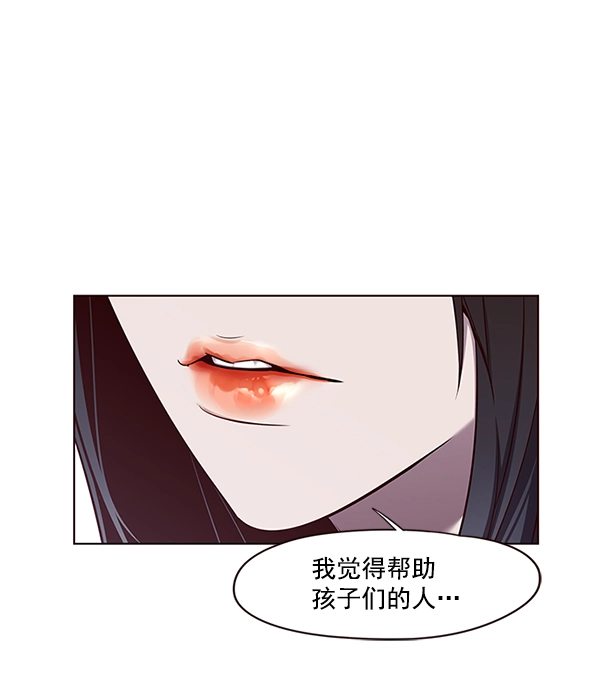 第46话 第16页