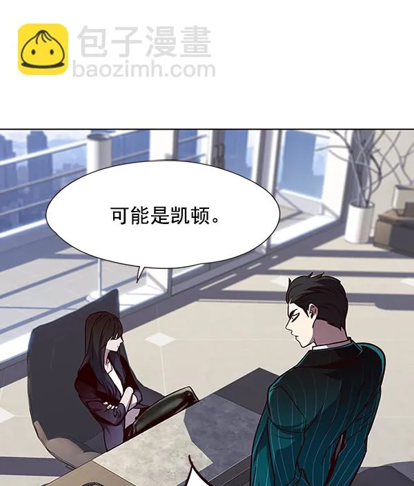第46话 第17页