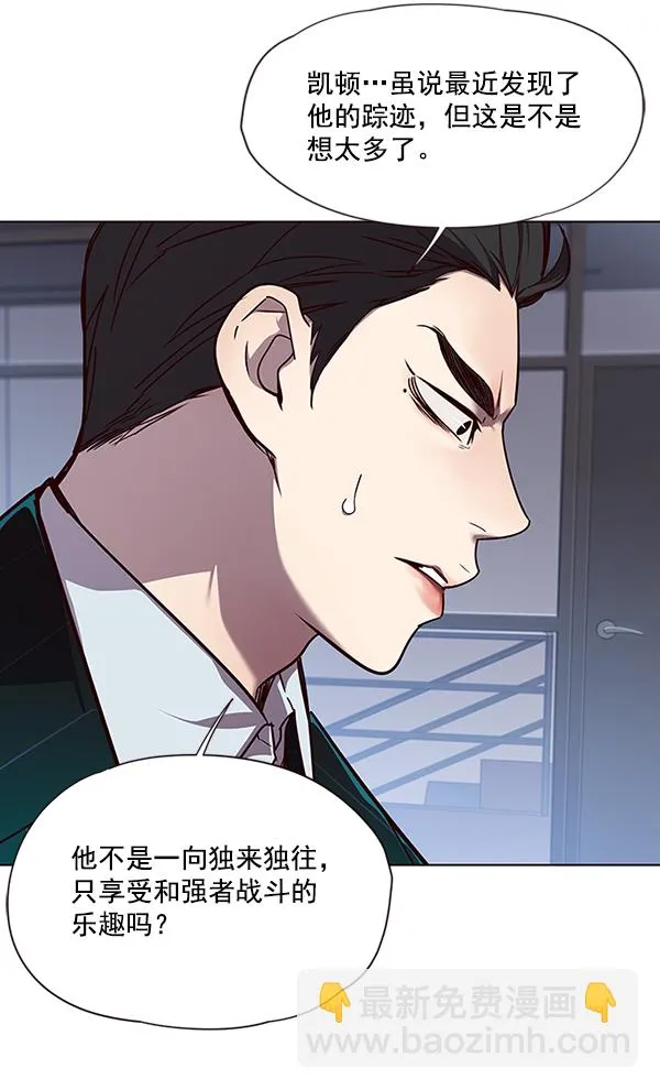 第46话 第19页
