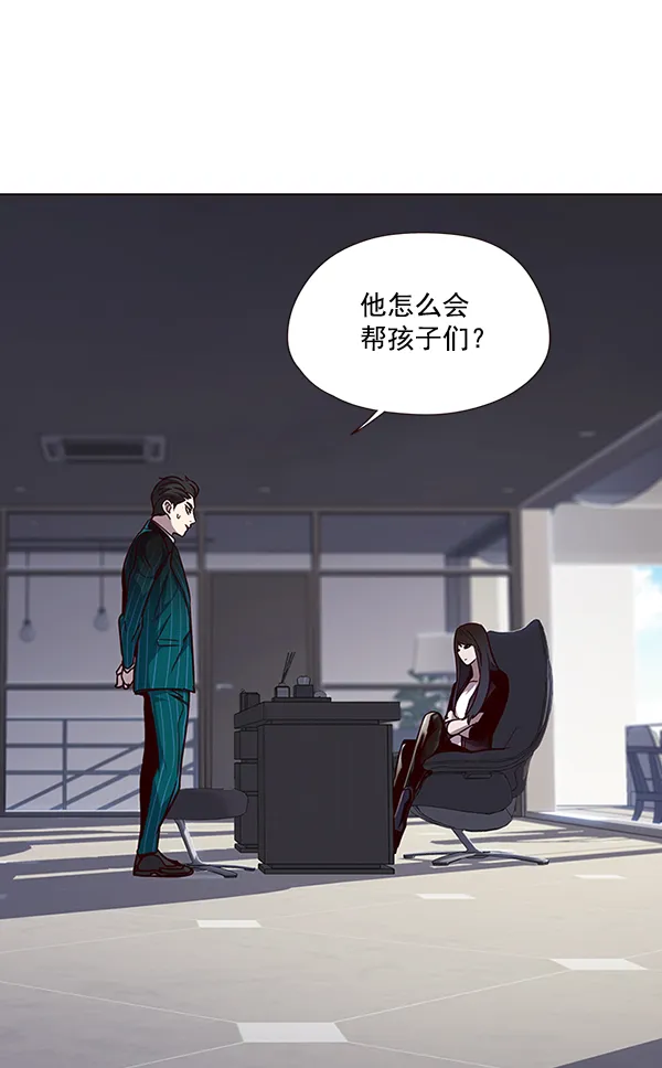 第46话 第20页