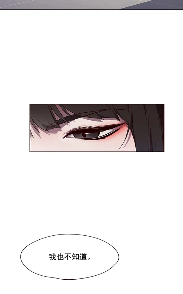 第46话 第21页