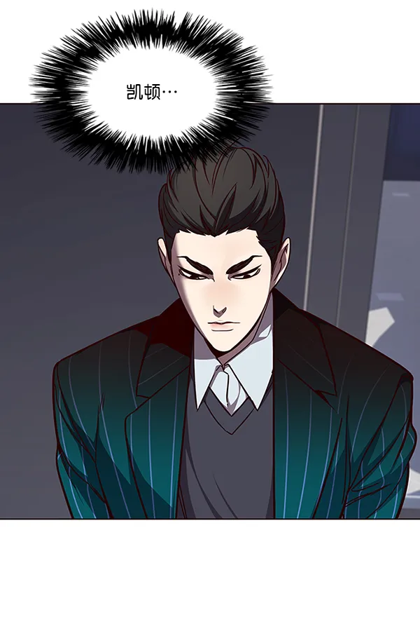 第46话 第23页