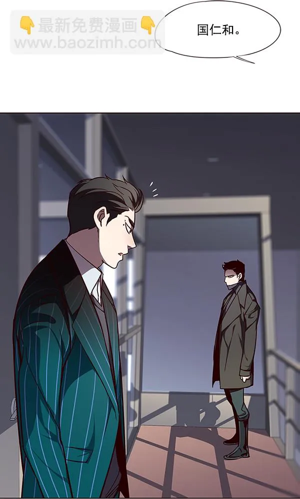 第46话 第24页