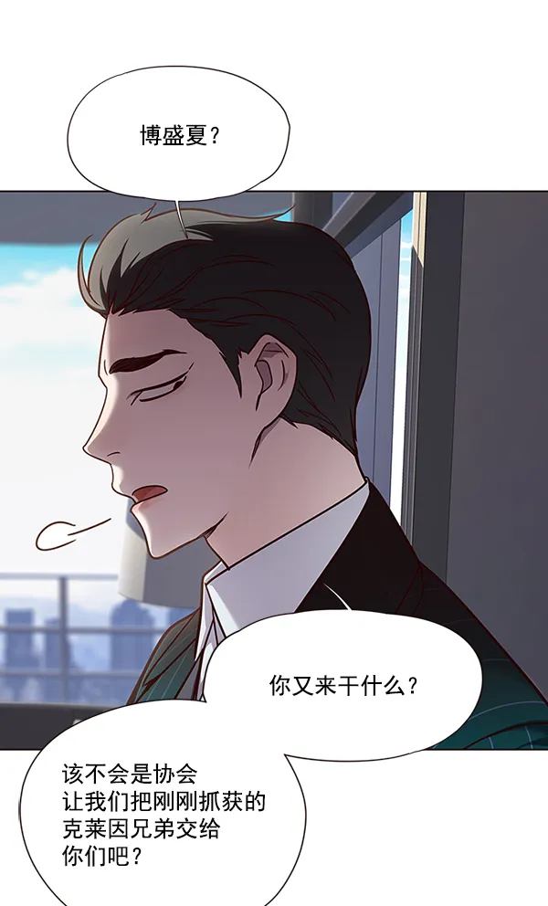 第46话 第25页