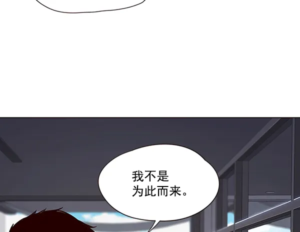 第46话 第26页