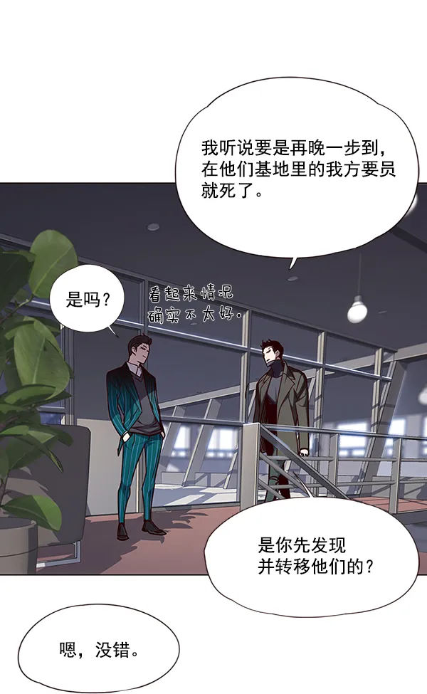 第46话 第28页