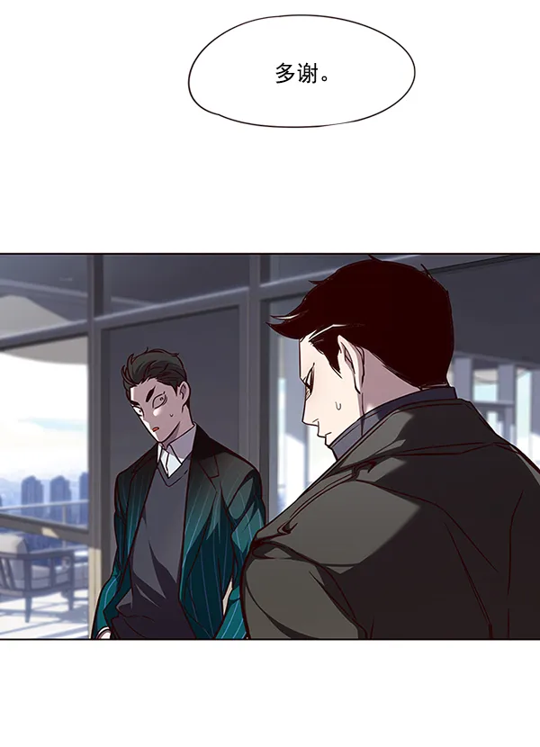第46话 第30页
