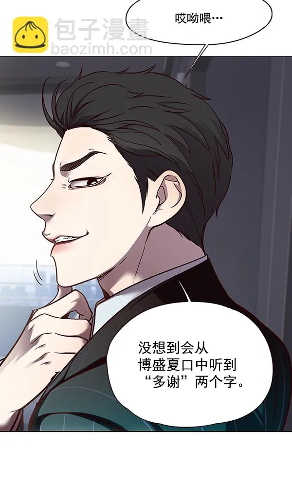 第46话 第33页