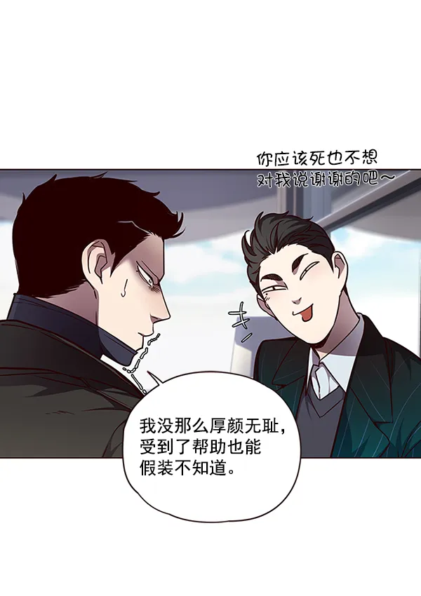 第46话 第34页