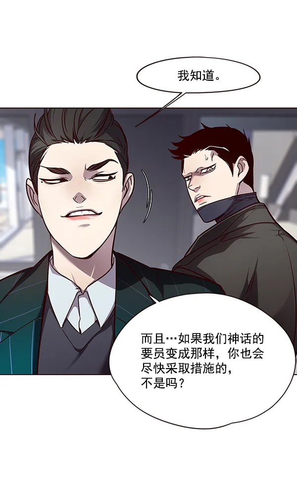 第46话 第35页