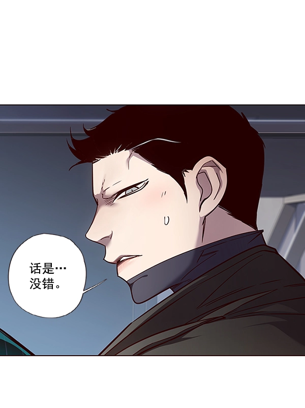 第46话 第36页