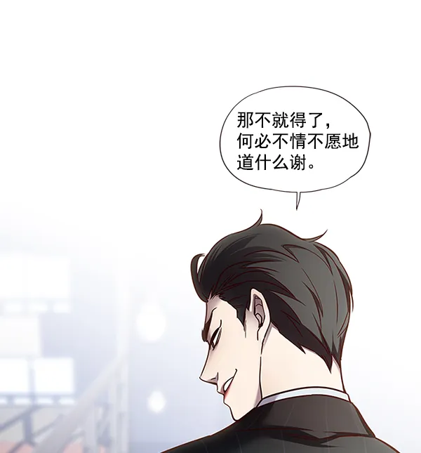 第46话 第37页