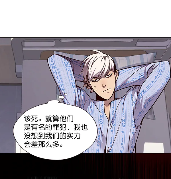 第46话 第43页