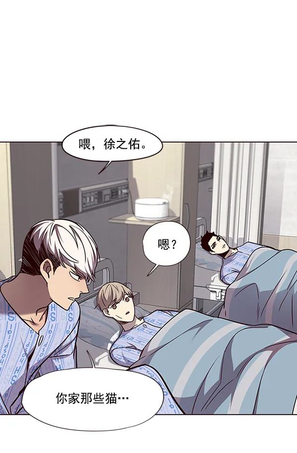 第46话 第49页