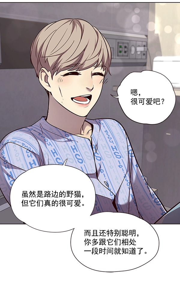 第46话 第53页