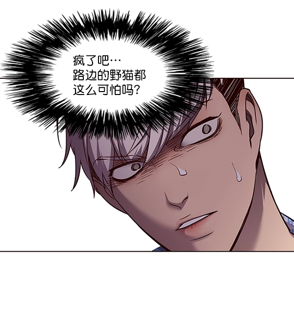 第46话 第54页
