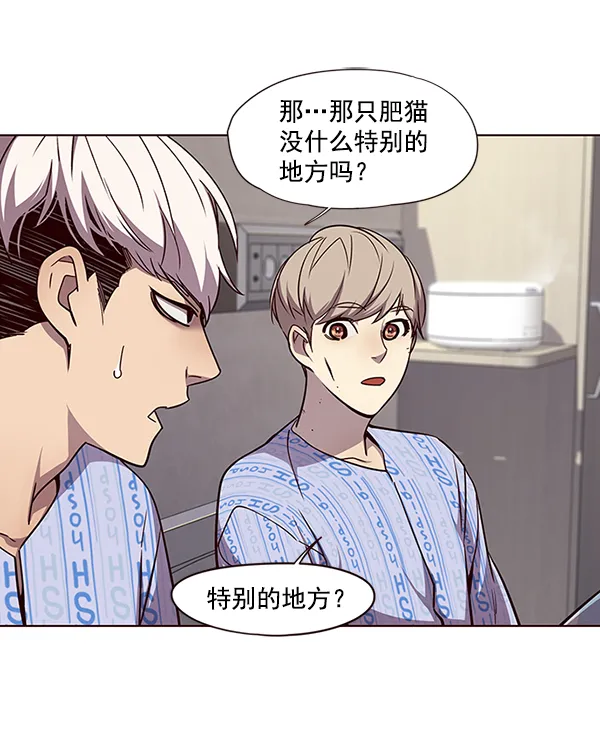 第46话 第55页