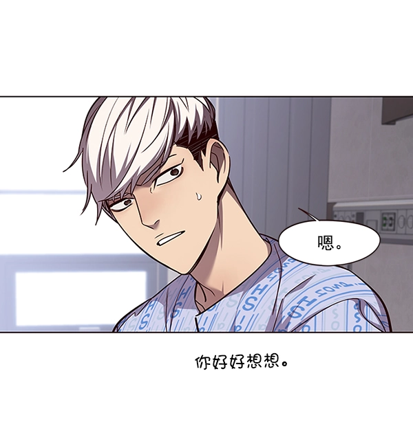 第46话 第56页